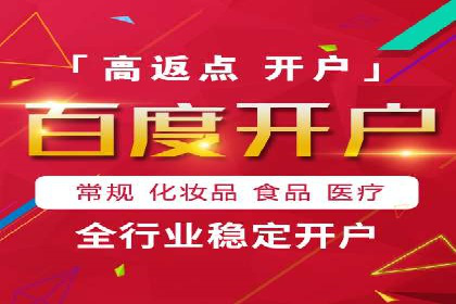 行业领先企业的sem账户托管经验分享