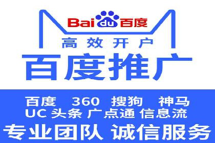 成功案例分享：sem竞价推广托管助力企业增长