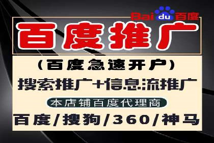 解析SEM托管代运营：如何实现精准营销