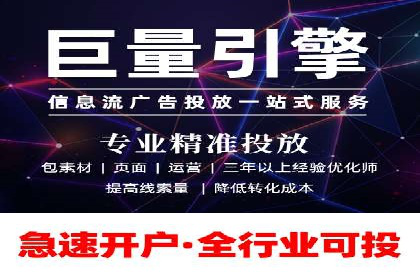 案例剖析：SEM运营托管助力品牌知名度提升